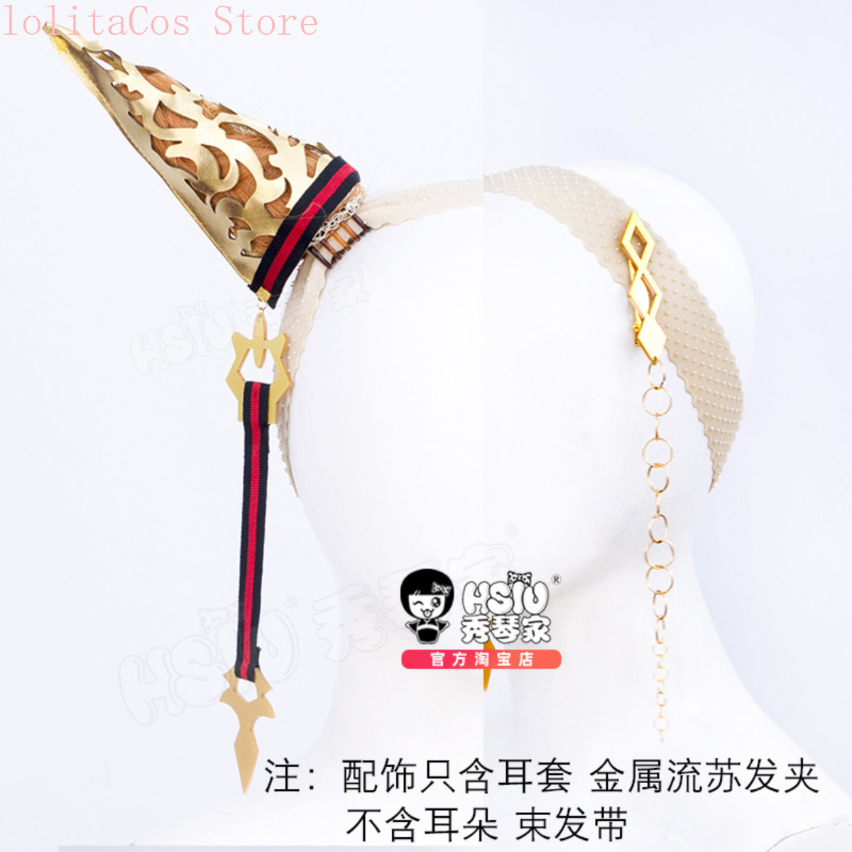 Uma Musume Pretty Derby Orfevr - đánh giá và giá Women'S Red Accessories